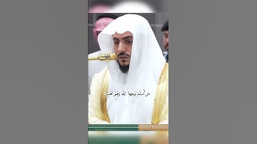 ما تيسر من #سورة_البقرة الشيخ #الوليد_الشمسان من صلاة الفجر ٢٧ ربيع الاخر من #المسجد_الحرام