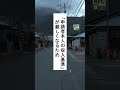 【国は教えてくれません】11月以降に申請できなくなる制度とは