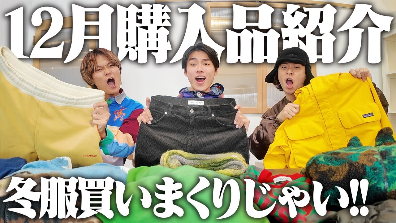 New Office] A 26-year-old who loves clothes will show you the best