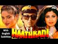 Hathkadi 1995 Hindi Movie With English Subtitles Govinda Shilpa Shetty Madhoo 