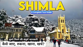 Shimla Tour Plan | Shimla Tourist Places | Shimla Himachal | Shimla Tour Guide | Shimla Budget Tour