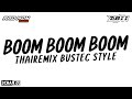 Boom Boom Boom - BUSTEC THAIREMIX บัสเทค - ABII REMIX ( #เบสแน่นๆ )