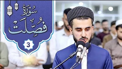 تلاوة سكينة لا يوصف ابداع القارئ يوسف عثمان ما تيسر من سورة فصلت في  ( رمضان ٣ )