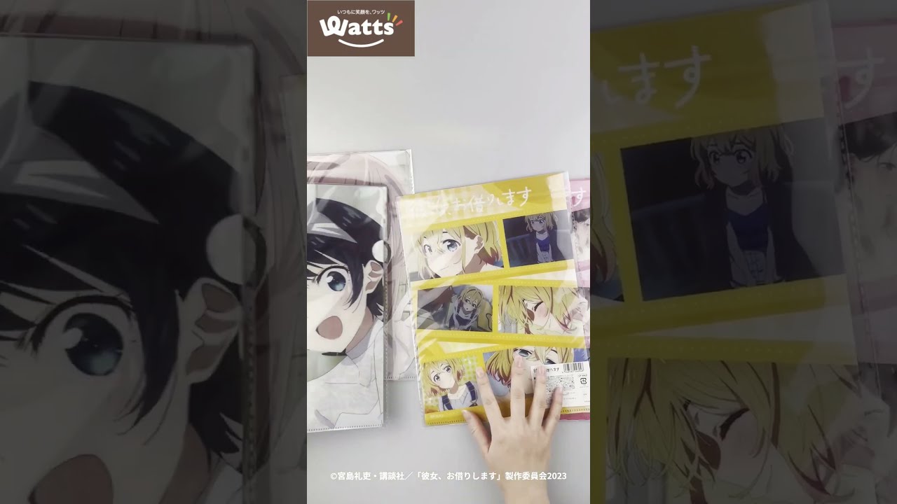彼女お借りします A4 クリアファイル 200話記念 当選品（非売品） Amazon.co.jp: かりかの 彼女お借りします A4 クリアファイル