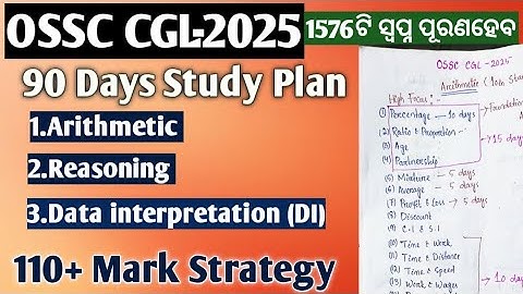 OSSC CGL 2025 Complete Study Plan | Arithmetic, Reasoning and DI //90 Days Plan for 110+ Marks.
