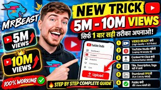 How to upload YouTube short in 2026 (new trick 🚀)