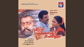 Download Lagu Koo Koo Kuyilu MP3