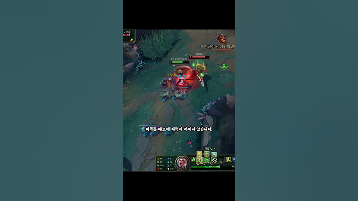 가렌은 리븐을 절대 이길 수 없는 이유