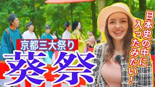 【京都三大祭り！】葵祭とはどんなお祭りなの？分かりやすく解説します！[ノーカット！]