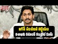 Proposed police command control centre to come up in Visakhapatnam instead Vijayawada