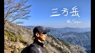 【2022年登り納め】5時間30分の山行/椎葉村/九州百名山をあるく。