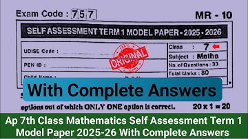 💯real Ap 7th class maths Sa Term 1 model paper with answers 2025|7th maths SA1 exam question paper