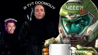 Мнение по поводу трейлера фильма - DOOM ANNIHILATION. Мнение по поводу трейлера фильма - DOOM ANNIHILATION.