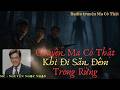 Chuyện Ma Có Thật Khi Đi Săn Đêm Trong Rừng,Tiếng Gọi Trong Bóng Tối Khiến Thợ Săn Trở Thành Con Mồi