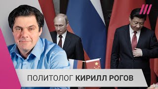 «Владимир Путин занят девестернизацией России»: Кирилл Рогов о том, как Россия стала «антизападом»