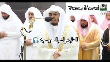 #مثاني المصحف الصوتي والمرئي من صلاتي التراويح والتهجد بالمسجد الحرام لعام 1444هـ.(سورة عبس)..💚🍀☘️