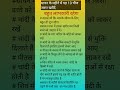 Useful Tips #Vastu Tips#Best Tips#Shorts#Ytshirts