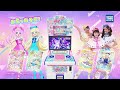 ゲーム ひみつのアイプリ プロモーション映像 ゲーム ひみつのアイプリ プロモーション映像