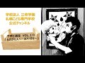 【子育て支援】VOL.10 お片付け