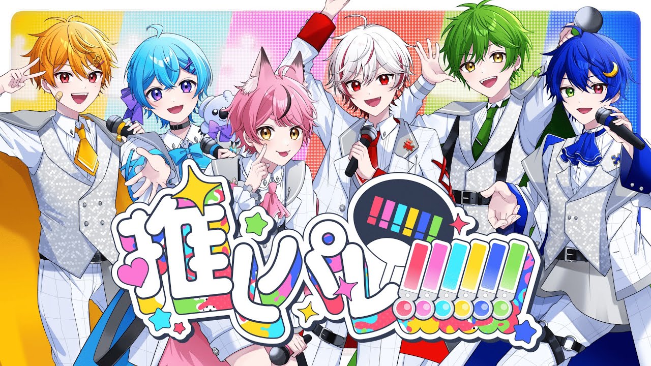 3D衣装オリ曲ピスパアクスタ