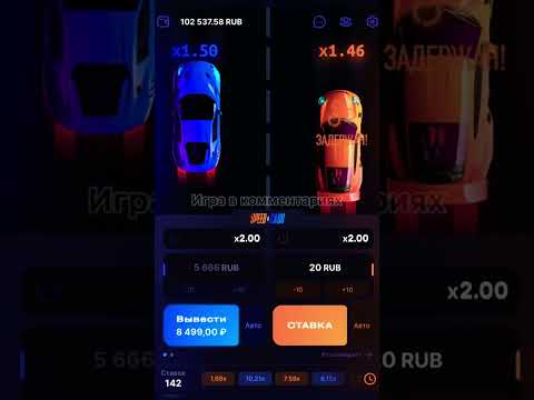 Авиатор на реальные деньги: скачайте игру в Казахстане