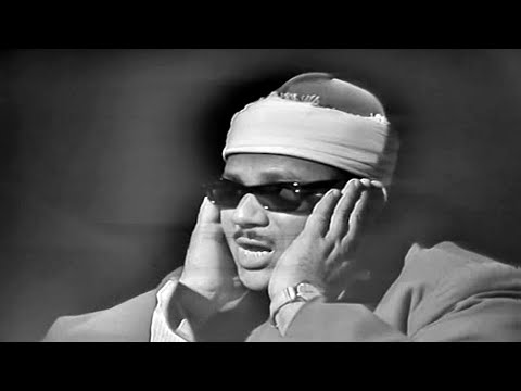 تلاوة مرئية رهيبة فاقت الوصف والجمال عبد الباسط عبد الصمد فيديو من روائع الستينات جودة عاليةᴴᴰ