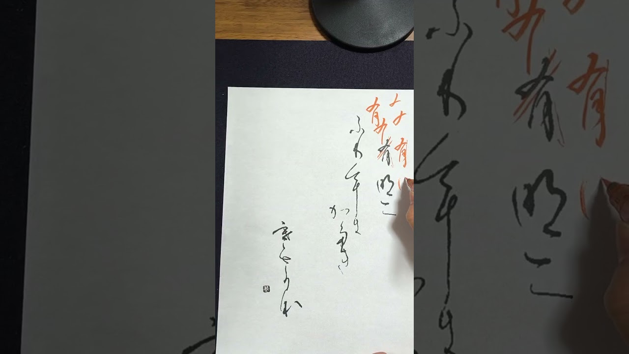 2025年11月　級　仮名