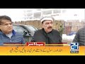 Sheikh Rasheed Video Message Over Murree Situation | 2am News Headlines | 9 Jan 2022 | 24 News HD