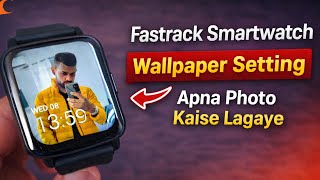 Fastrack Smartwatch Mein Apna Photo Kaise Lagaye | Any Fastrack Smartwatch Wallpaper Set Kaise Karen screenshot 5