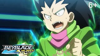 Beyblade Burst русский | сезон 1 | Эпизод 45 | Спрайзен против Вайврона!