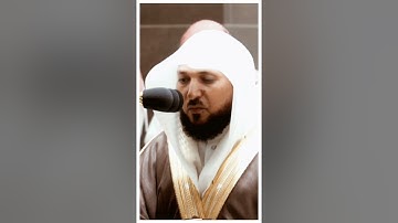 تلاوة مرئية سورة التوبة الآيات من ١٢٨ إلى ١٢٩ الشيخ ماهر المعيقلي