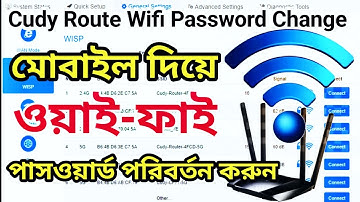 Cudy Router Wifi Password Change | How To Cudy Router Password Change | Cudy Router Wireless Pass!