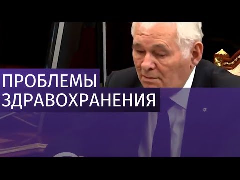 Леонид Рошаль о современной медицине