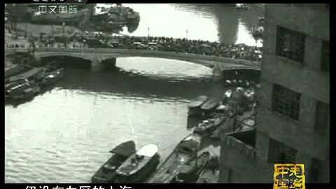 走遍中国 《走遍中国》 20110629 红色国都——瑞金 - 天天要闻