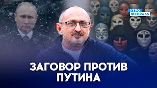 🔥СКАНДАЛ В АРМИИ РОССИИ! Начались АРЕСТЫ генералов. Растет БУНТ против ПУТИНА? - МОРОЗОВ