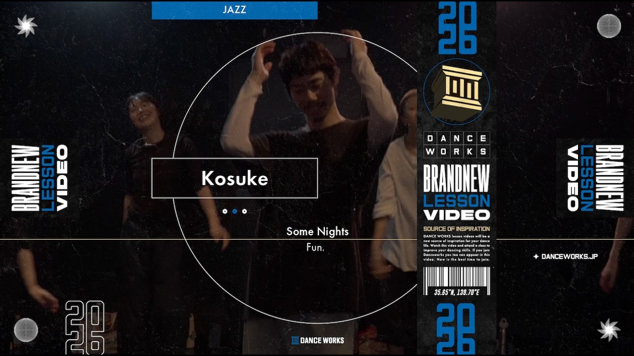 Kosukeのプロフィールとレッスン情報 | 東京の渋谷ダンススタジオなら