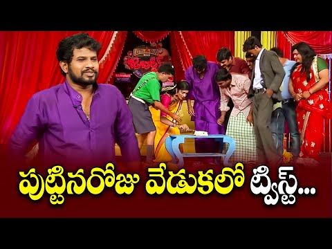 Hyper Aadi Top