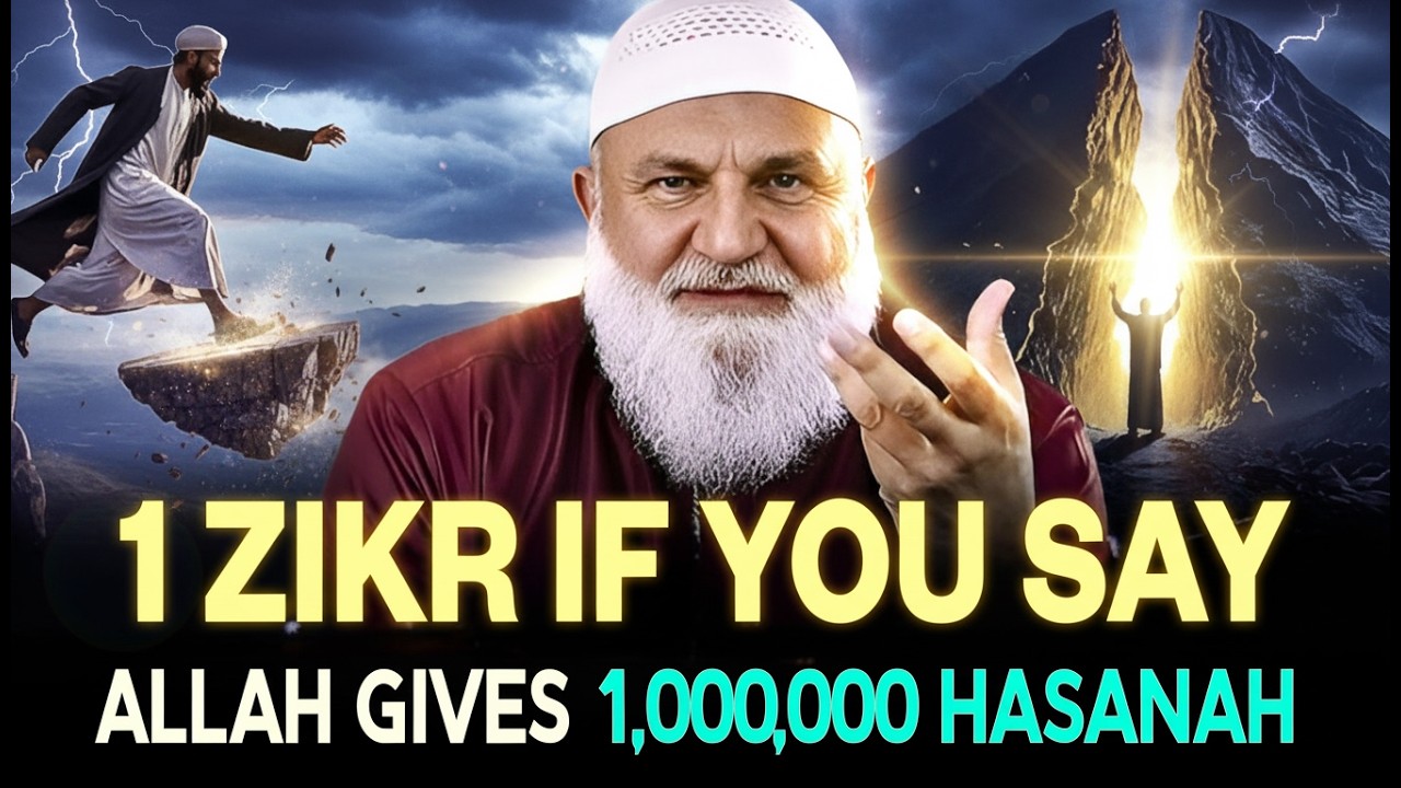 1 СИЛЬНЫЙ ЗИКР, ЕСЛИ ВЫ СКАЖЕТЕ, что АЛЛАХ ДАЕТ 1 000 000 ХАСАНЫ