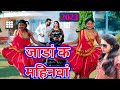 2023    rn music bhojpuri silpiraj pavansingh samarsinghnewbhojpuri runjhun ru