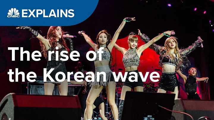 Why the Korean wave is more than BTS or Blackpink | CNBC Explains - DayDayNews