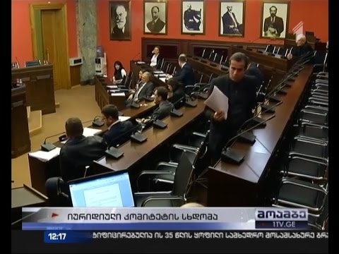 მერაბ ტურავას დღეს პარლამენტში მოუსმენენ