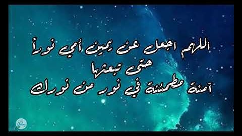 سورة البقرة من الآية ١٠١ إلى الآية ١١٠