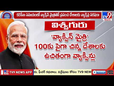 PM Modi Completes 25 Years : ప్రజాసేవలో 25 ఏళ్లు పూర్తి.. 12 ఏళ్లలో 104 విదేశీ పర్యటనలు - TV9 - TV9