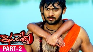 Raghavendra Telugu Movie | Part 2 | Prabhas | Anshu | Murali Mohan | Brahmanandam | Mani Sharma