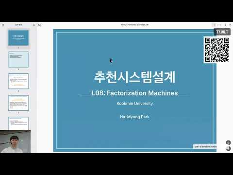 L08.1 Factorization Machines Practice - 추천시스템설계 2026 국민대학교