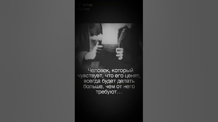 ЦЕНИТЕ ДРУГ ДРУГА , ЭҲТИРОМ КУНЕД ЯКДИГАРРО