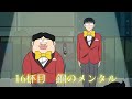 アニメ『えぶりでいホスト』16杯目「鋼のメンタル」