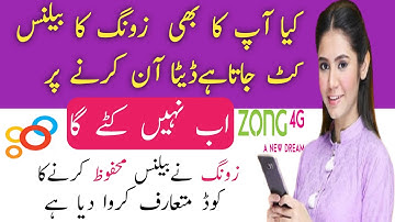 how to save zong balance | zong balance save code 2022 | how to save zong balance when data is on