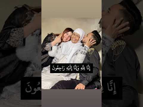 إنا الله وإنا إليه رجعون