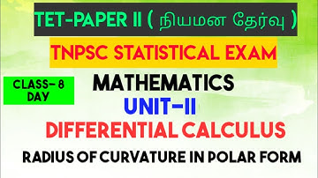 TNTET- Paper IIநியமன தேர்வு|Mathematics|Tnpsc statistics exam|Unit-2|Radius of curvature